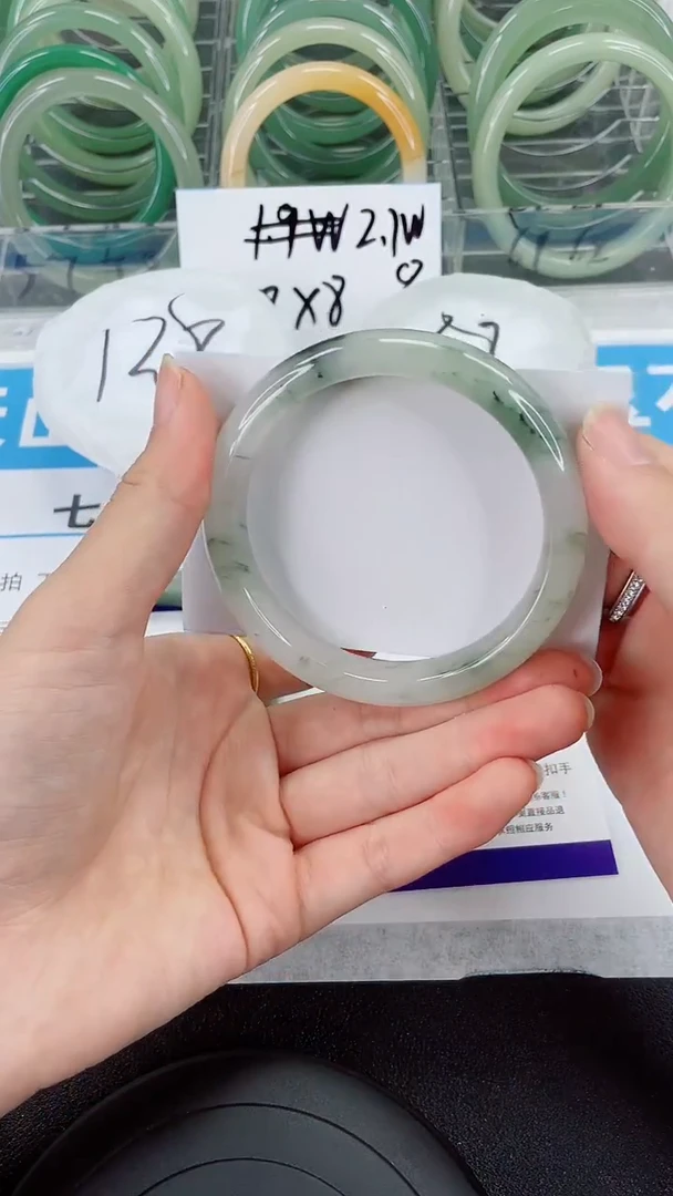 未镶嵌手镯石英质玉241-60/61