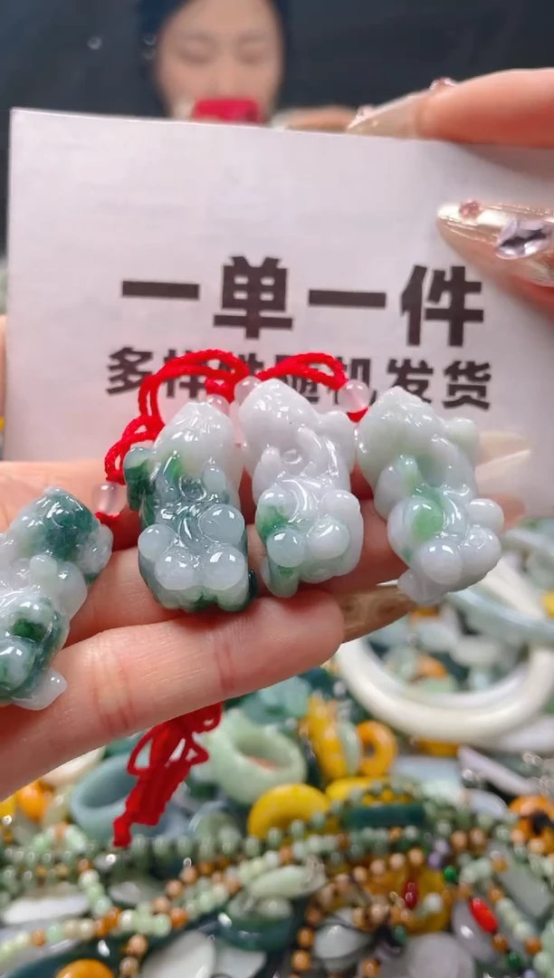 【闪购商品】翡翠颈饰未镶嵌一单一个多样性随机发一件