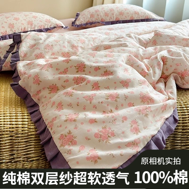 双层纱棉布四件套纯棉100%全棉公主风碎花小清新床上4件套床单款
