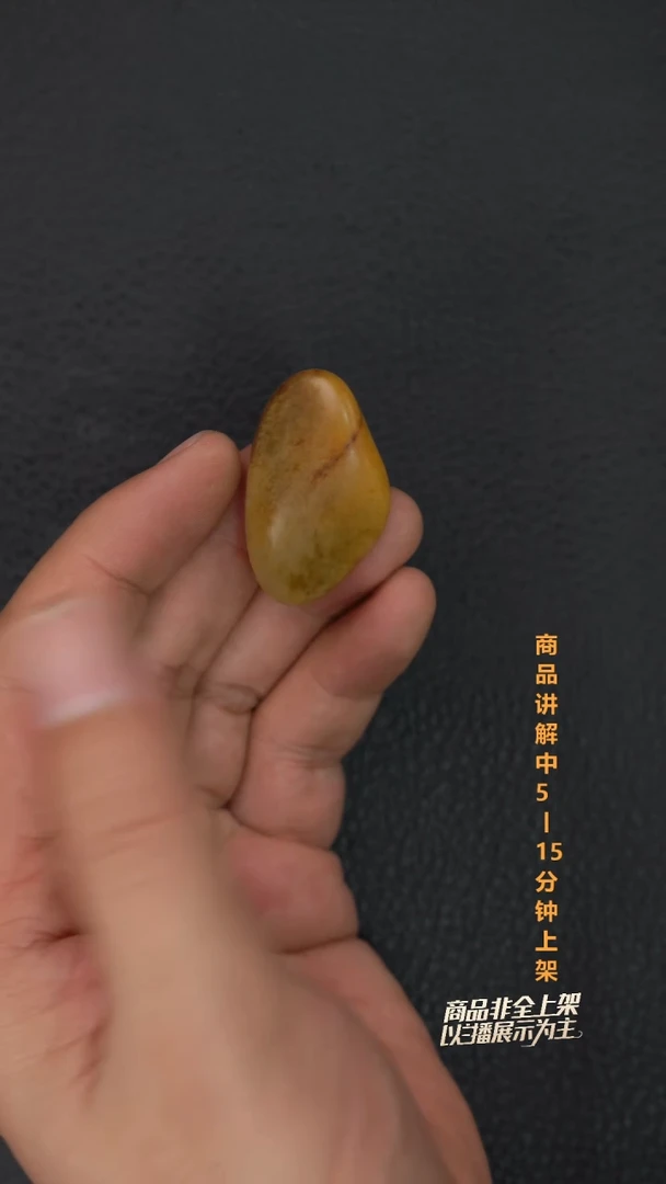 未镶嵌和田玉珠宝奇石农**林一个