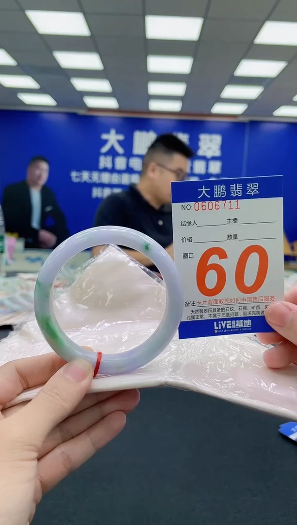 未镶嵌手镯翡翠AAAAAAAAA