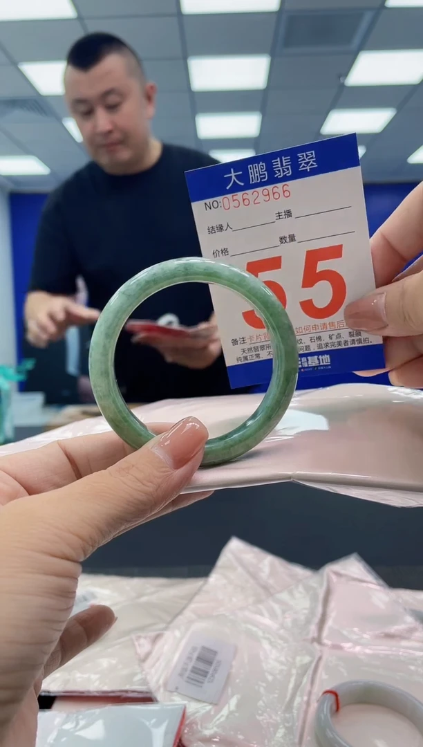 翡翠手镯未镶嵌AAAAAAAAAAA