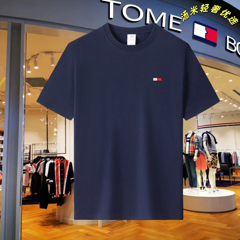 断码孤品汤米希凯利纯棉圆领短袖T恤男士夏季宽松百搭半袖上衣潮