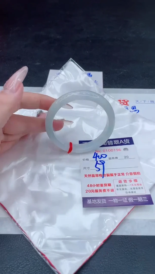翡翠手镯未镶嵌66666666666