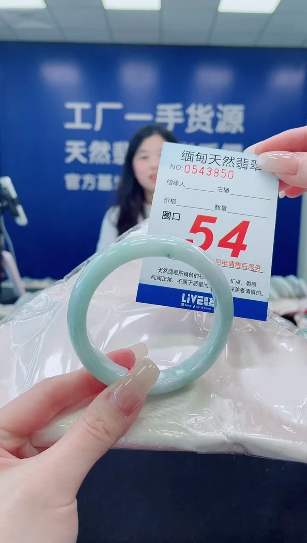 未镶嵌手镯翡翠天然翡翠手镯48