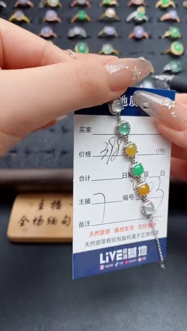 银S925镶嵌手链翡翠.