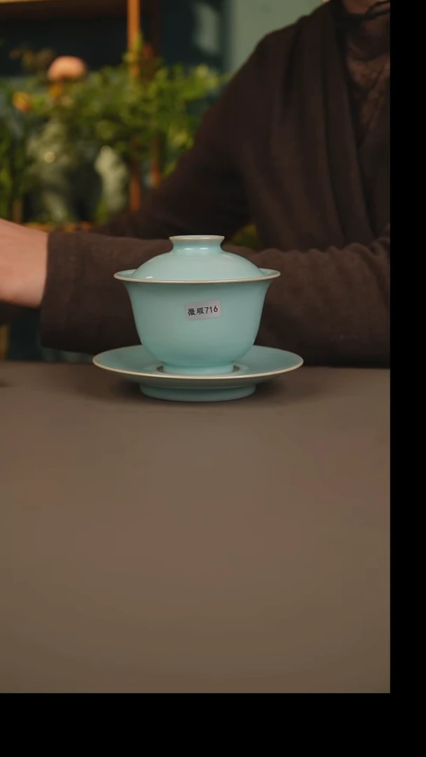 杯赵志强元宝盖碗微暇