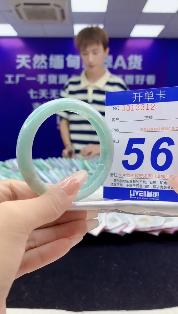 未镶嵌手镯翡翠AAAAAAAAAAAA