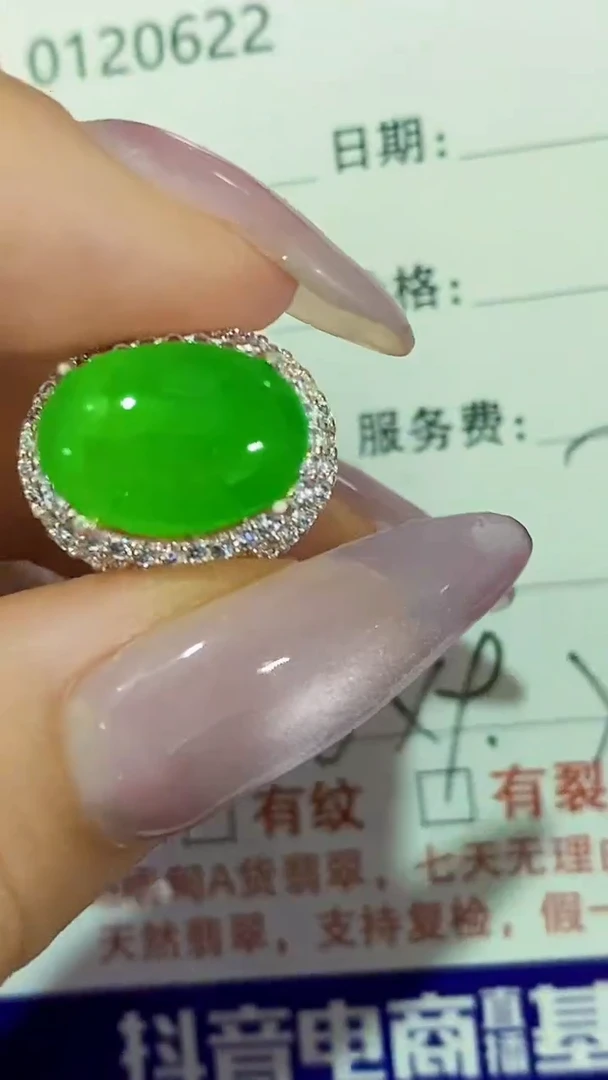 未镶嵌戒指翡翠未镶嵌0622
