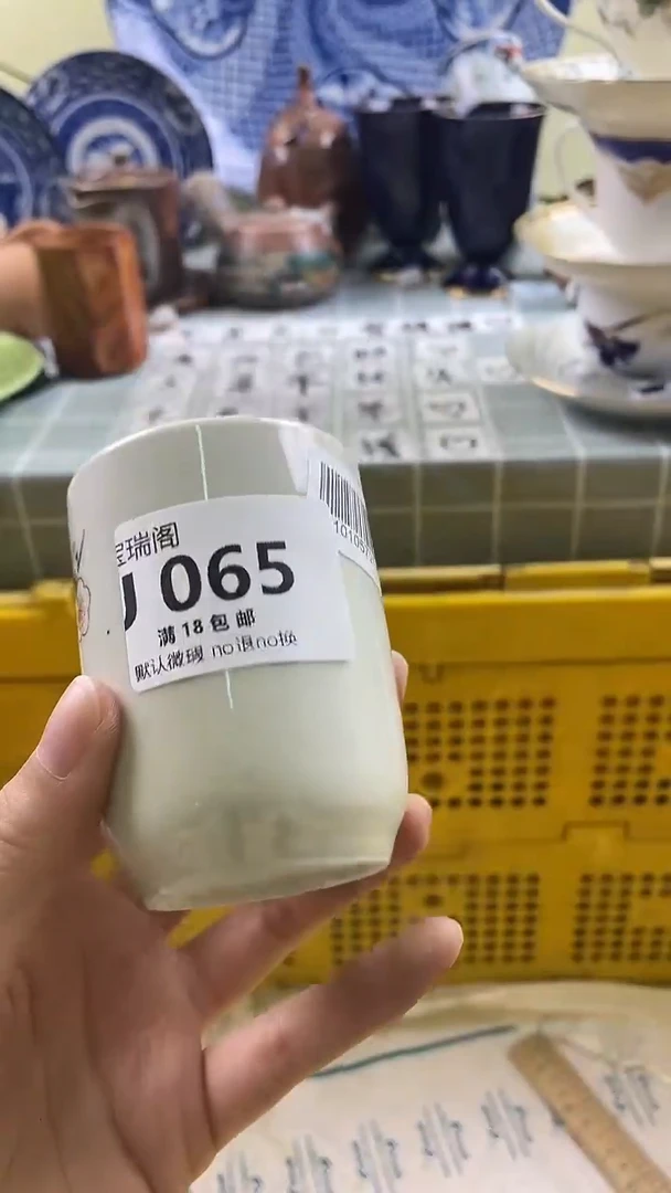 其他三*木默认微瑕 介意勿拍J065