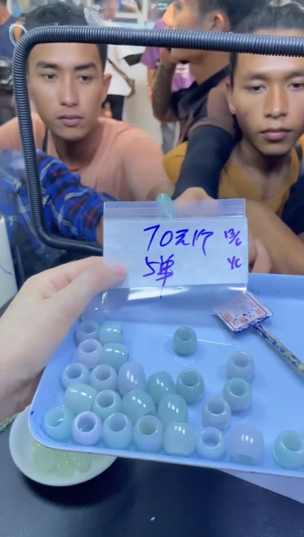 定制翡翠未镶嵌全21#70元多样性拍一发一毛货需抛光