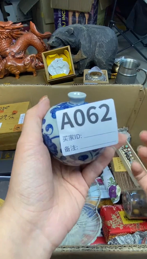 【闪购商品】瓷器瓷器瓷器瓷器