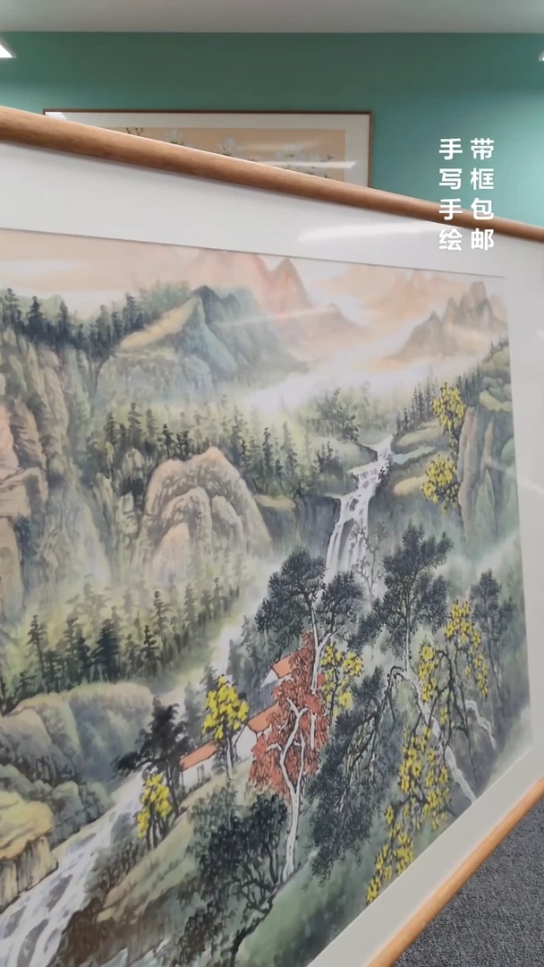 【闪购商品】国画山水福居宝地210*80福利放送