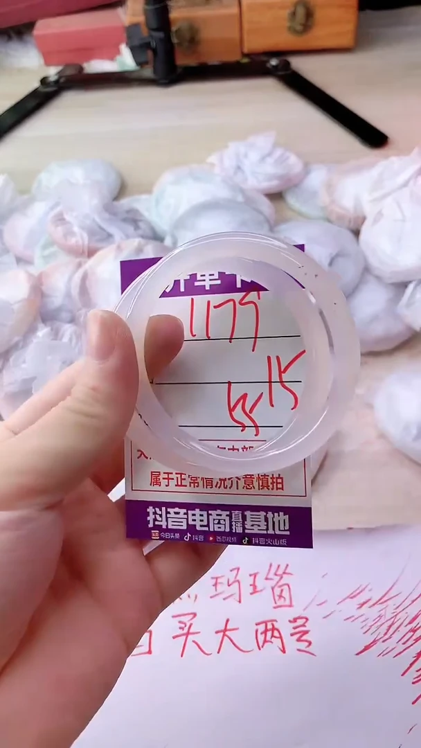 手镯玛瑙/玉髓未镶嵌1179