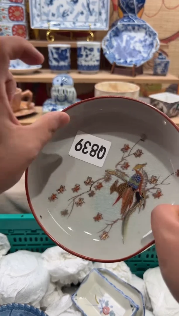 瓷片语*瓷片满20包邮Q839