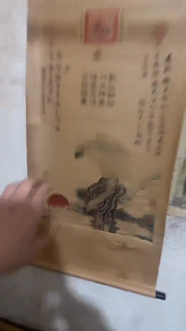 老家的一个没坏的年画