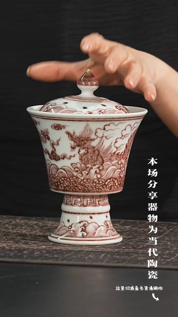 九鸣瓷艺高货福利