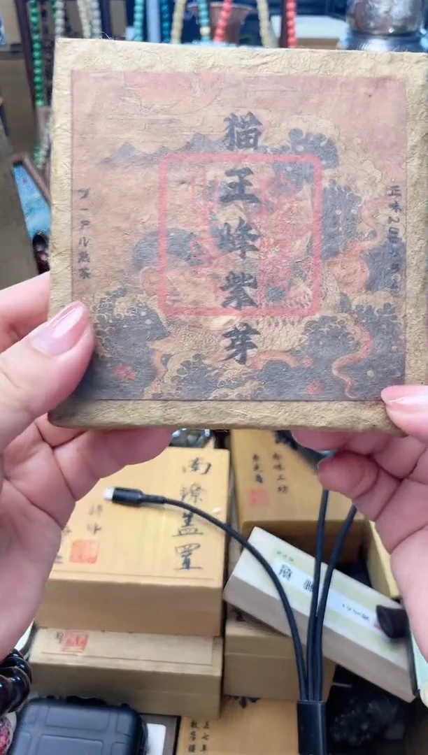 瓷片CC炎美杂货铺质量保证