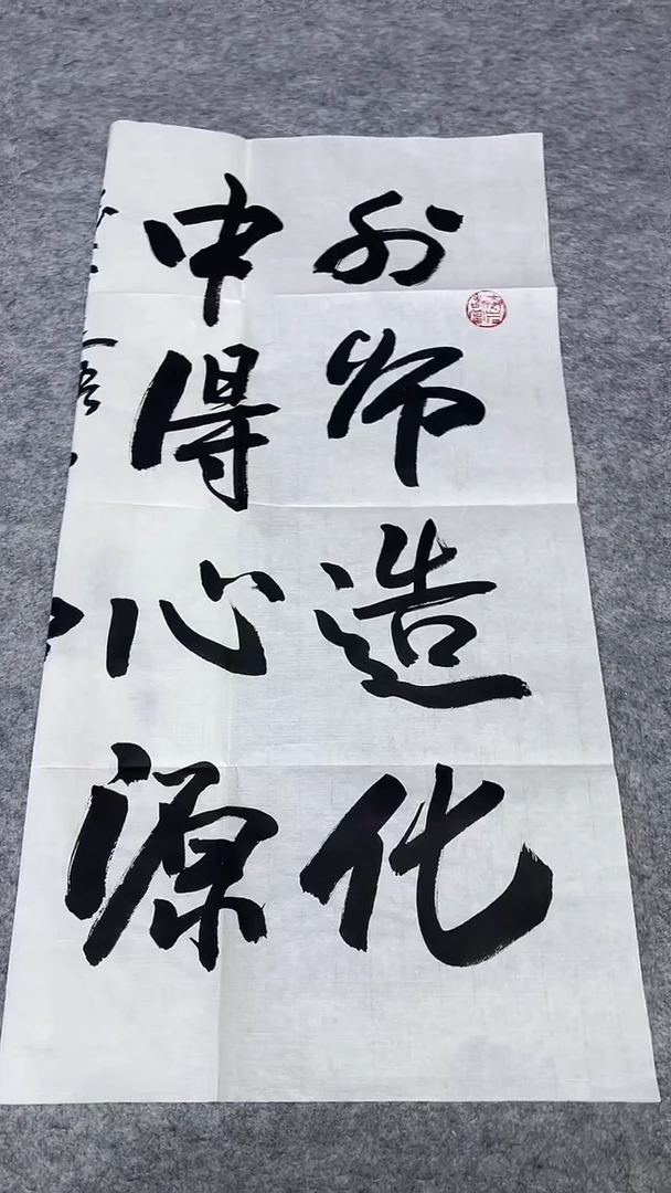 书法绘画书法绘画