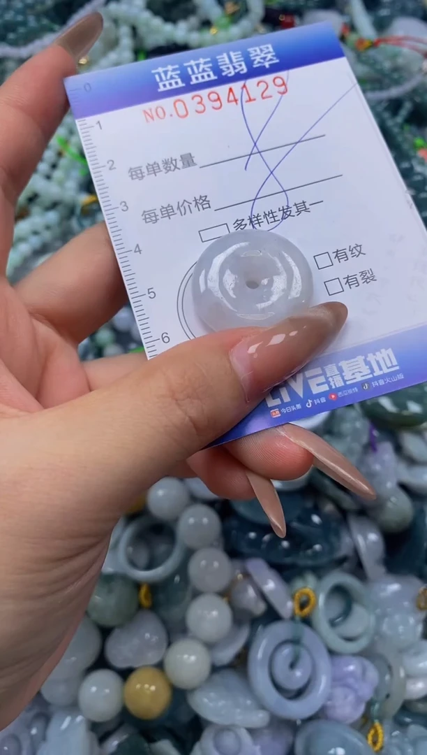 颈饰未镶嵌翡翠闪购0394129