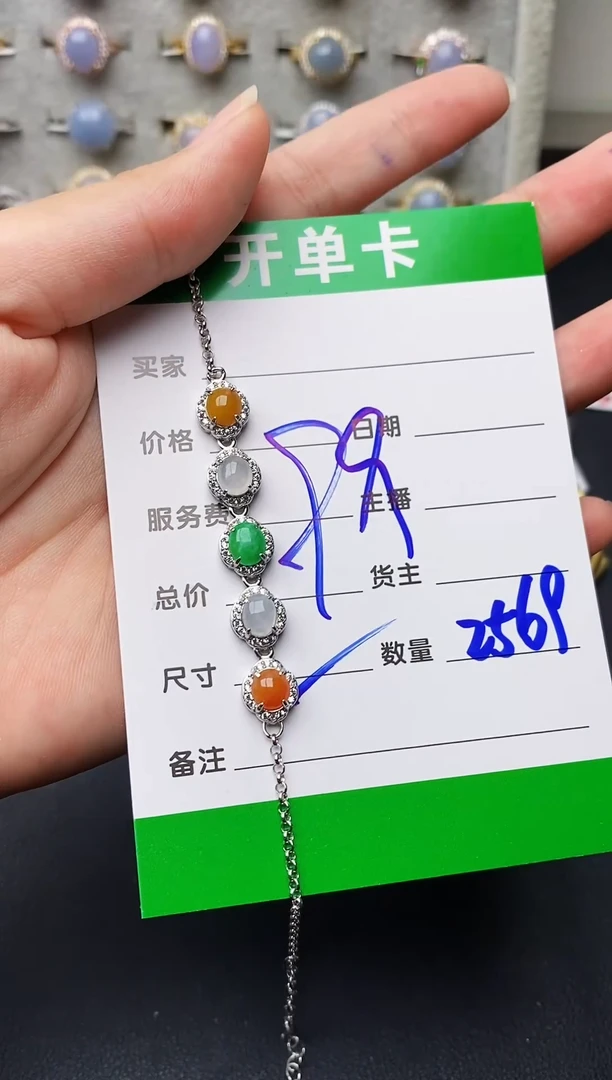 银S925镶嵌戒指翡翠2569