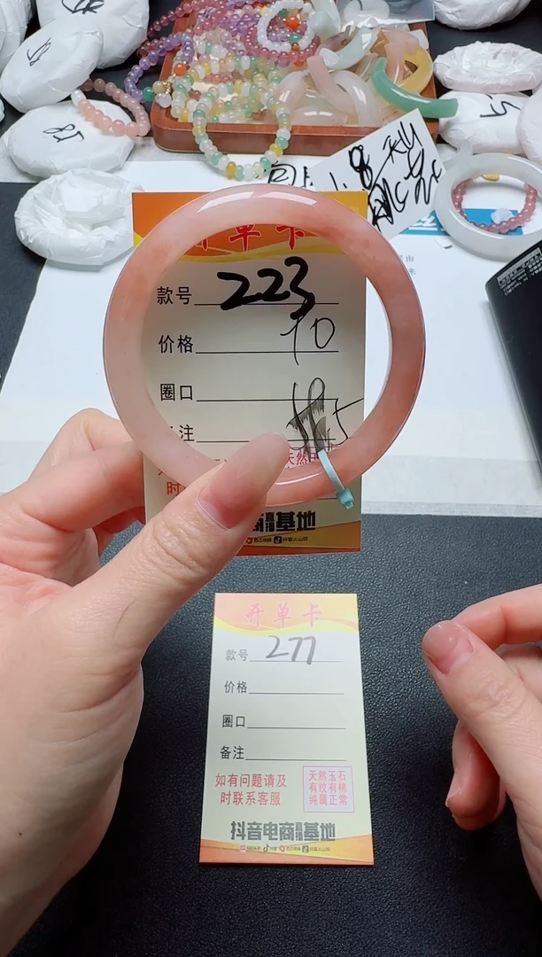 【闪购商品】石英质玉手镯未镶嵌223