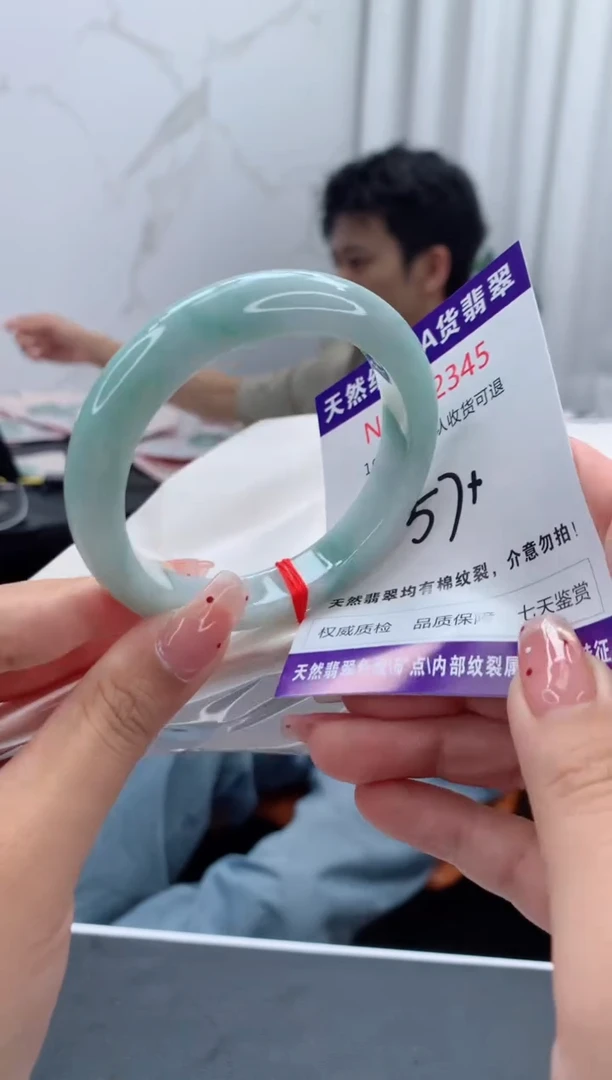 未镶嵌手镯翡翠有纹，完美者勿拍