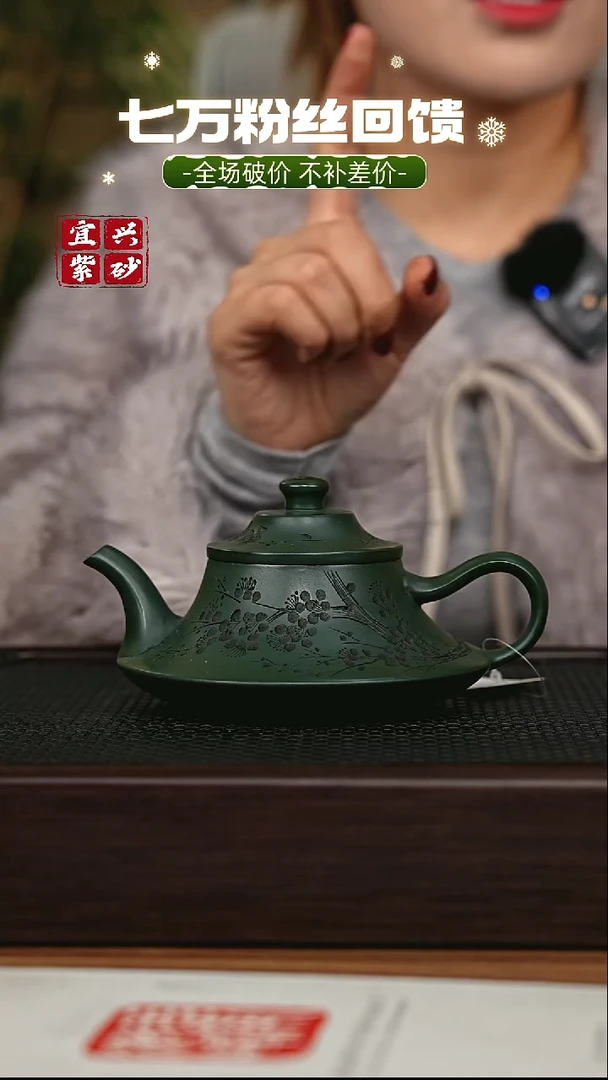 茶壶紫砂 宜兴原矿 手工 紫砂壶