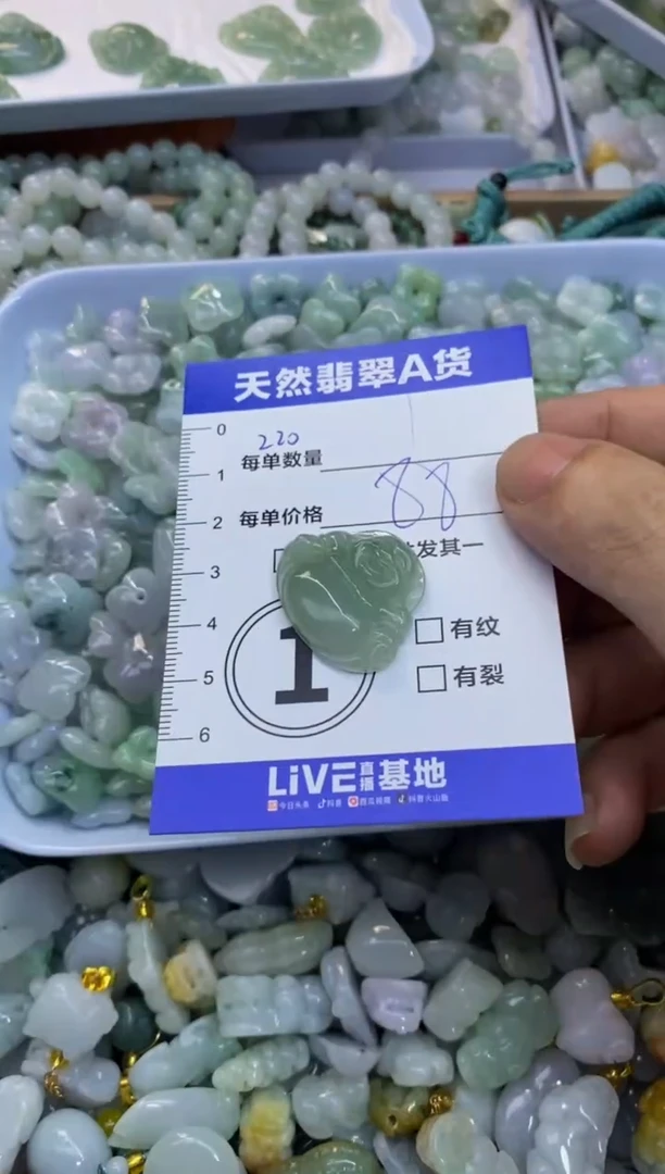 颈饰未镶嵌翡翠天然翡翠A货批量多样性发一件