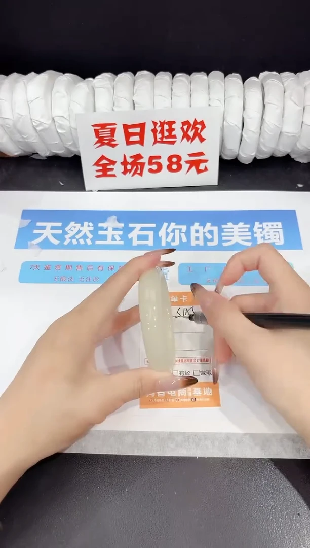未镶嵌手镯石英质玉s155-55