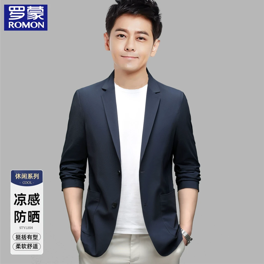 罗蒙男士新款夏季透气弹力西服超薄西装领外套防外线冰丝轻薄时尚