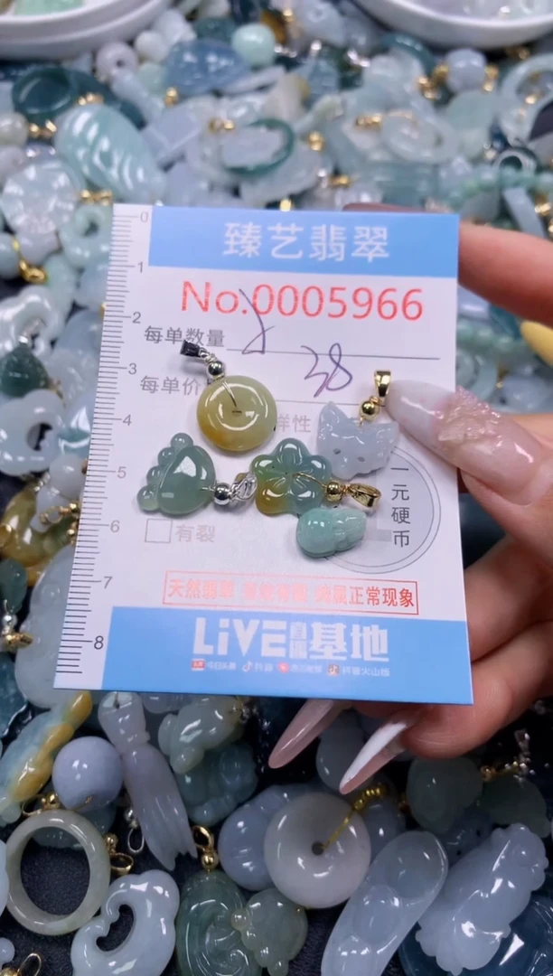 颈饰未镶嵌翡翠5966