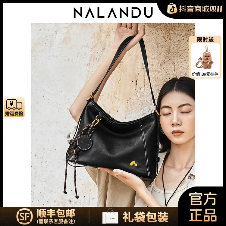 NALANDU纳兰杜通勤牛皮真皮百搭气质女包大容量hobo包包女款单肩