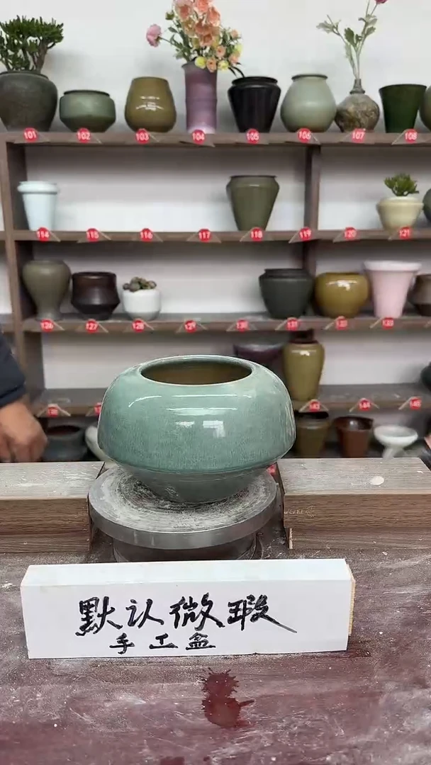 【闪购商品】陶瓷21-高12口10瑕