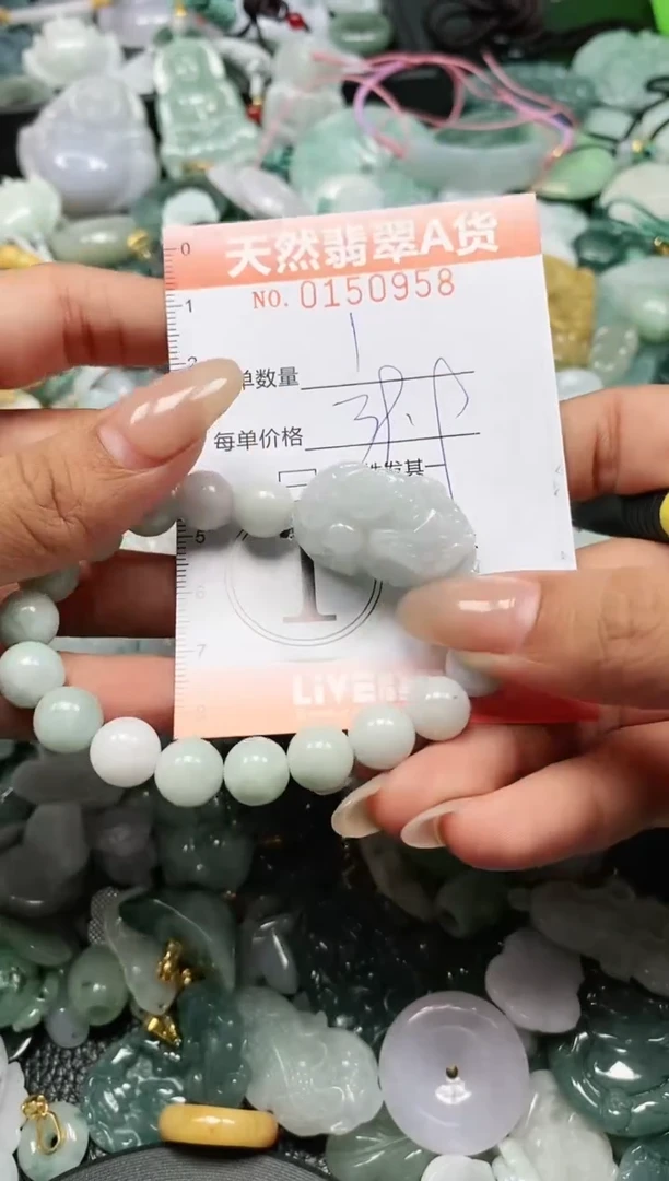 翡翠未镶嵌颈饰闪购0150958