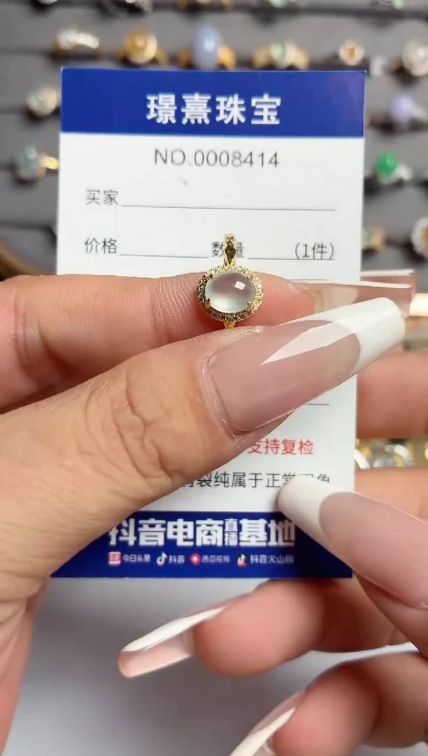 银S925镶嵌戒指翡翠.
