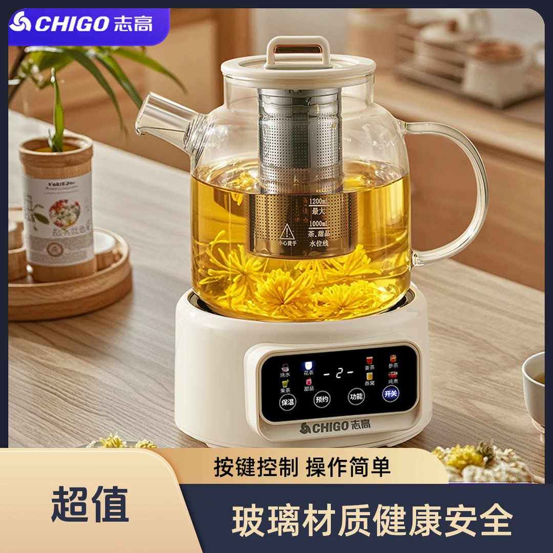 小型养生壶玻璃家用办公室迷你多功能烧水煮茶器花茶壶2025年新款
