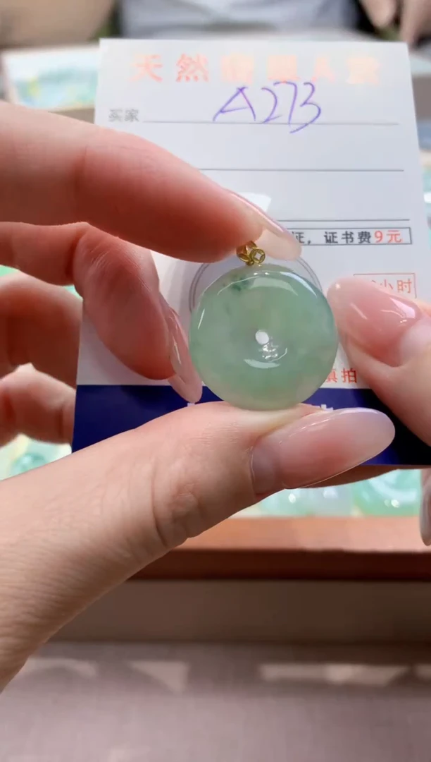 颈饰未镶嵌翡翠 天然缅甸a货翡翠