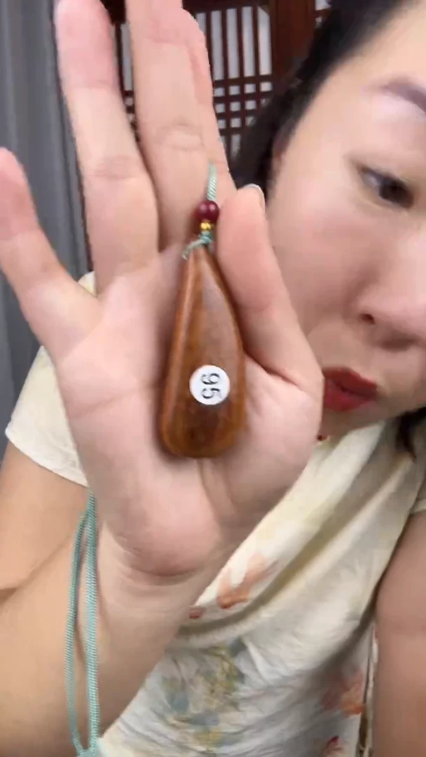 黄花梨/降香黄檀黄花梨水滴型脖挂95