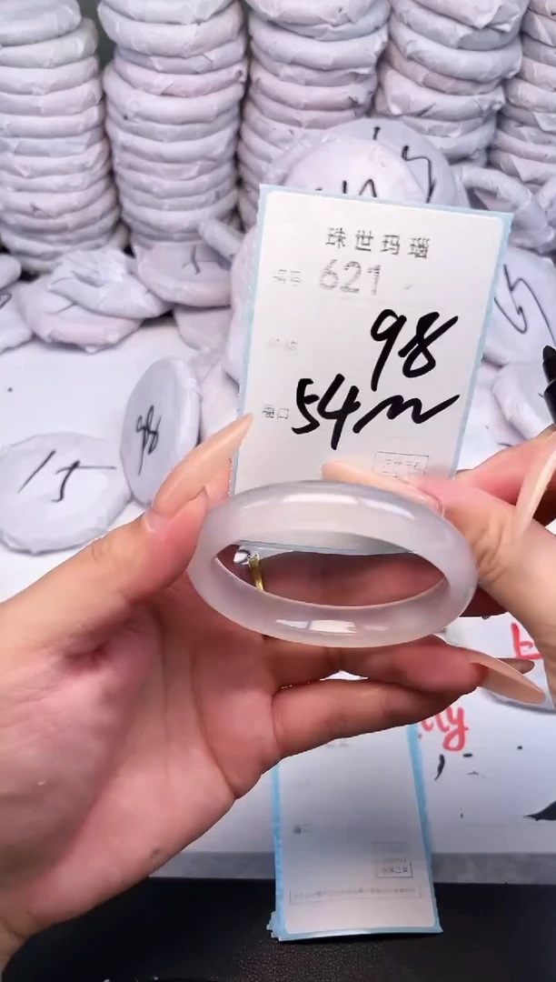 手镯玛瑙/玉髓未镶嵌621