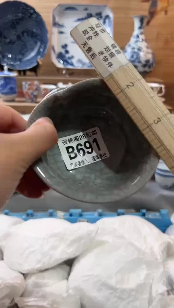 【闪购商品】瓷片当天满28米包邮B691