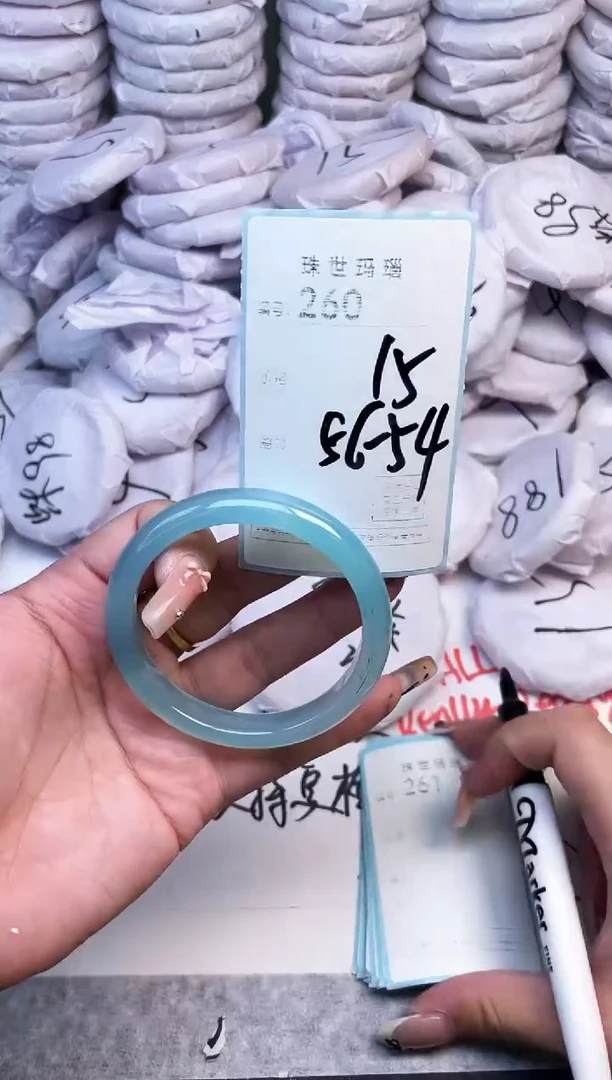 手镯玛瑙/玉髓未镶嵌260