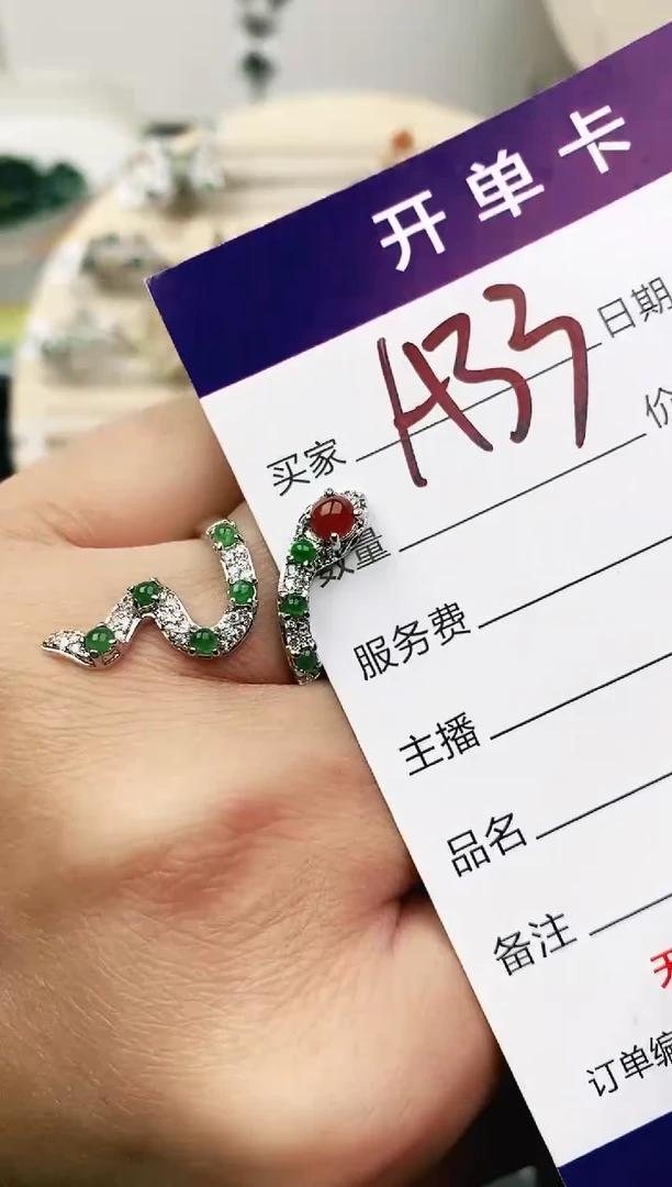 未镶嵌戒指翡翠11111111