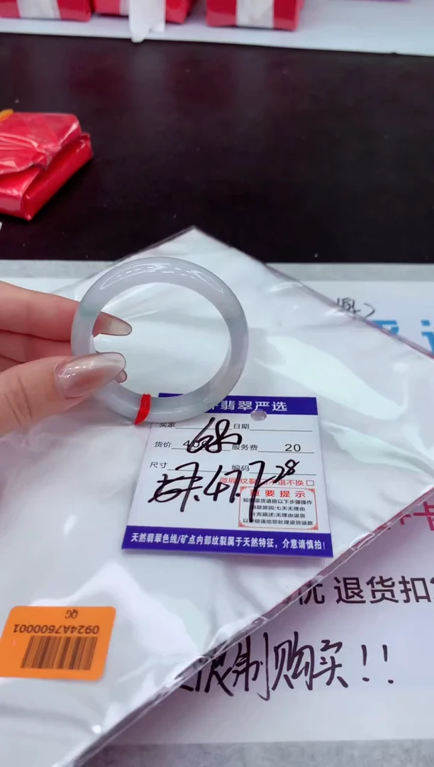 【闪购商品】翡翠手镯未镶嵌11111111111111