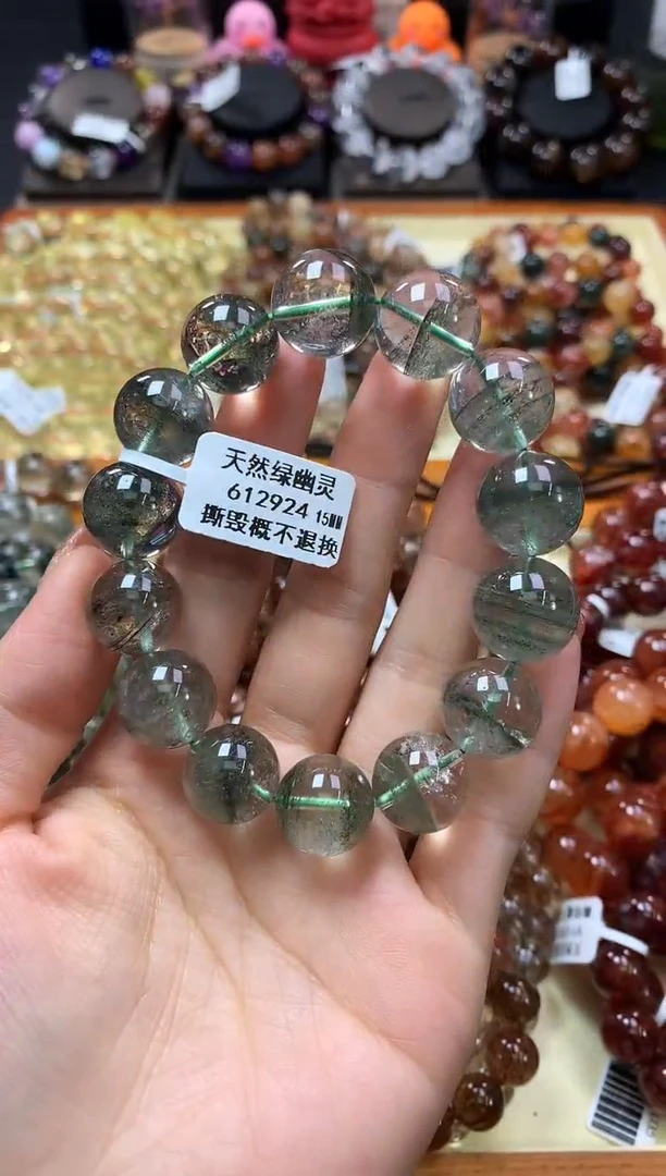 未镶嵌手链水晶15*