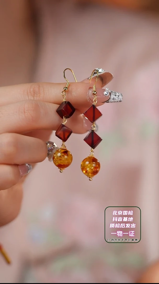 【闪购商品】血珀裸石未镶嵌E960S  血珀 耳坠