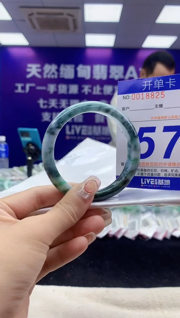 未镶嵌手镯翡翠AAAAAAAAAAAA