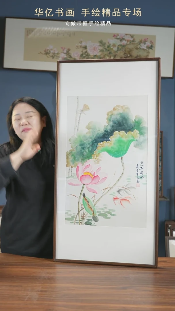 【闪购商品】书法HT年年有余/52*102冯国斌