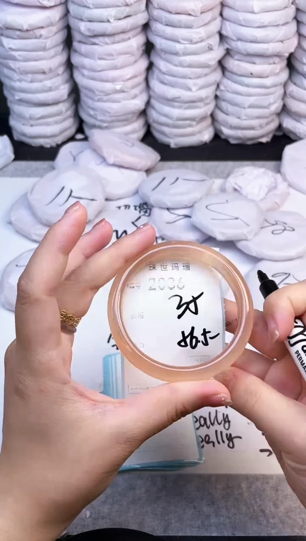 手镯玛瑙/玉髓未镶嵌3036