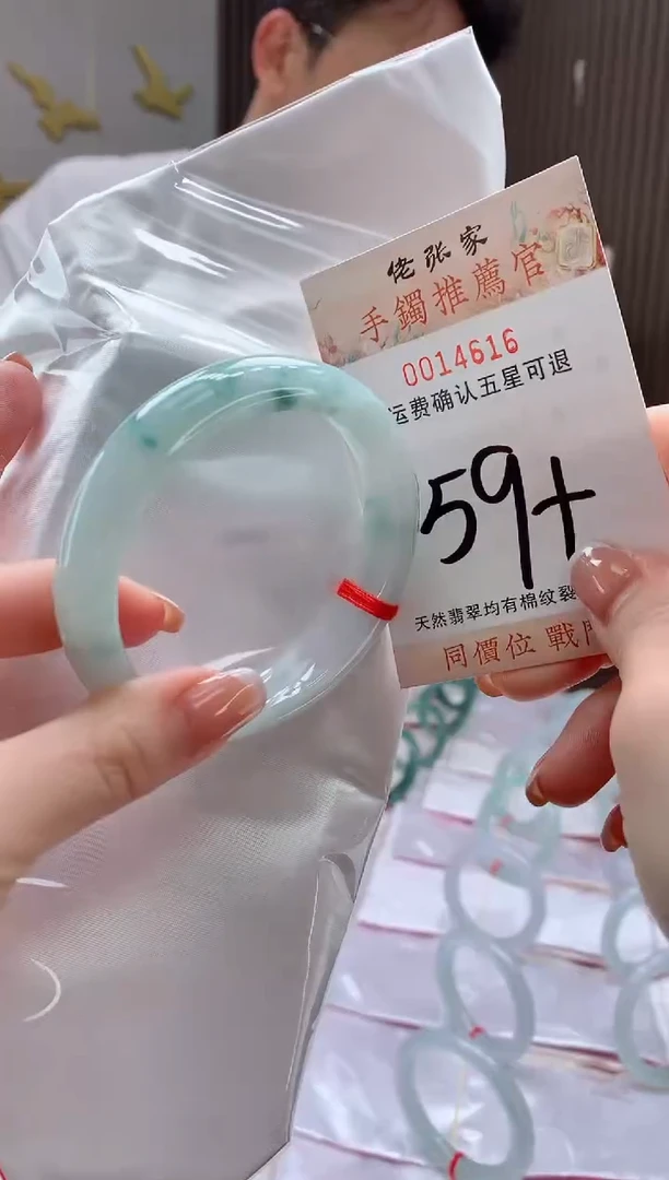 未镶嵌手镯翡翠圳**秋天然缅甸A货翡翠